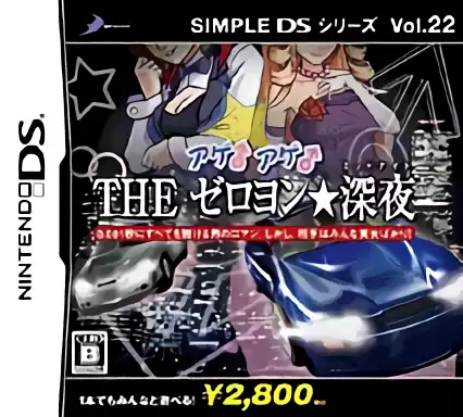 jeu Simple DS Series Vol. 22 - The Zero-Yon Shinya